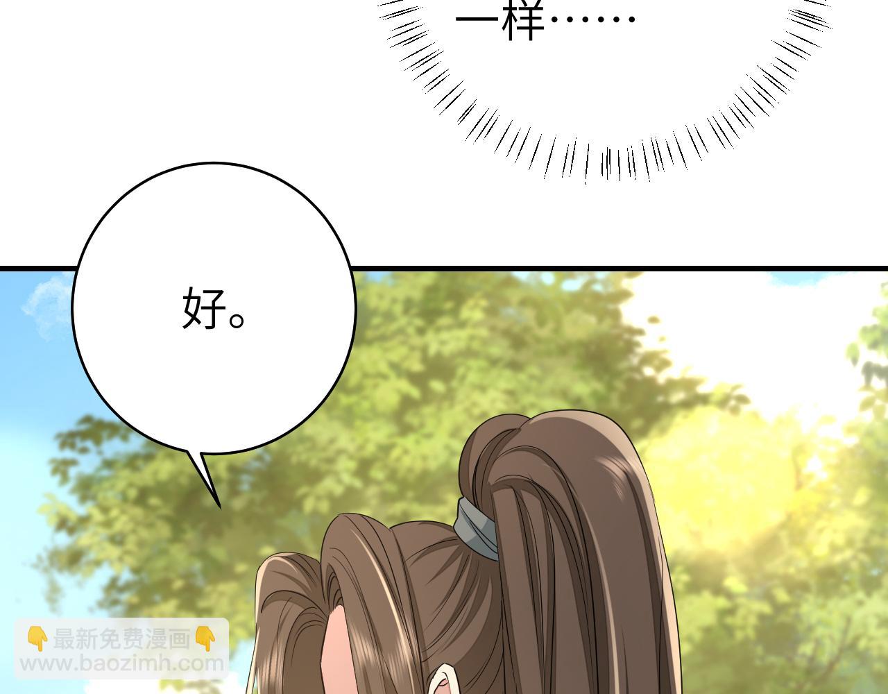 第145话 七七想要什么？15