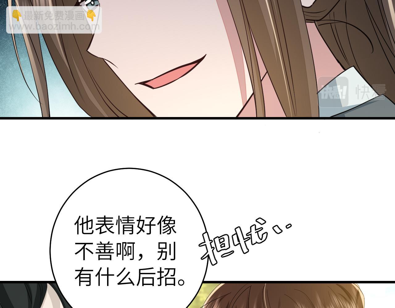 第145话 七七想要什么？18