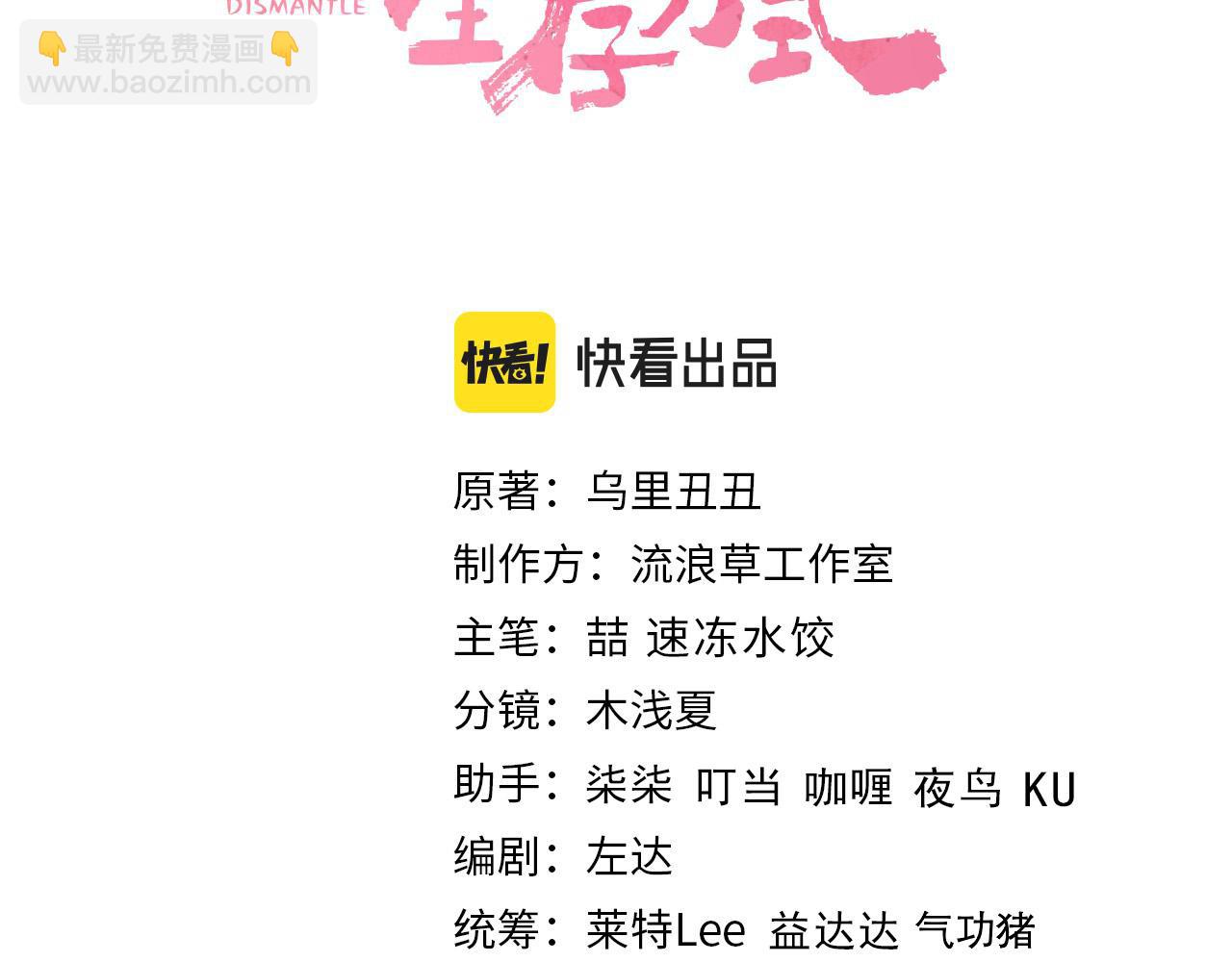 第145话 七七想要什么？2
