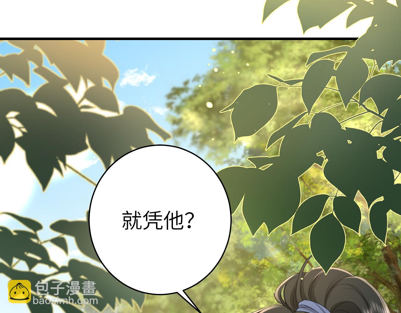 第145话 七七想要什么？20