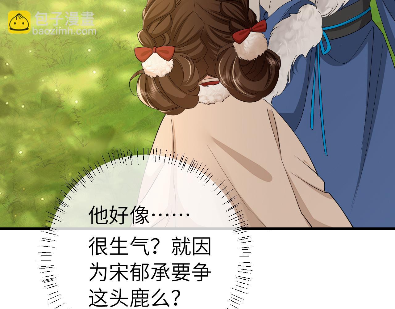 第145话 七七想要什么？22