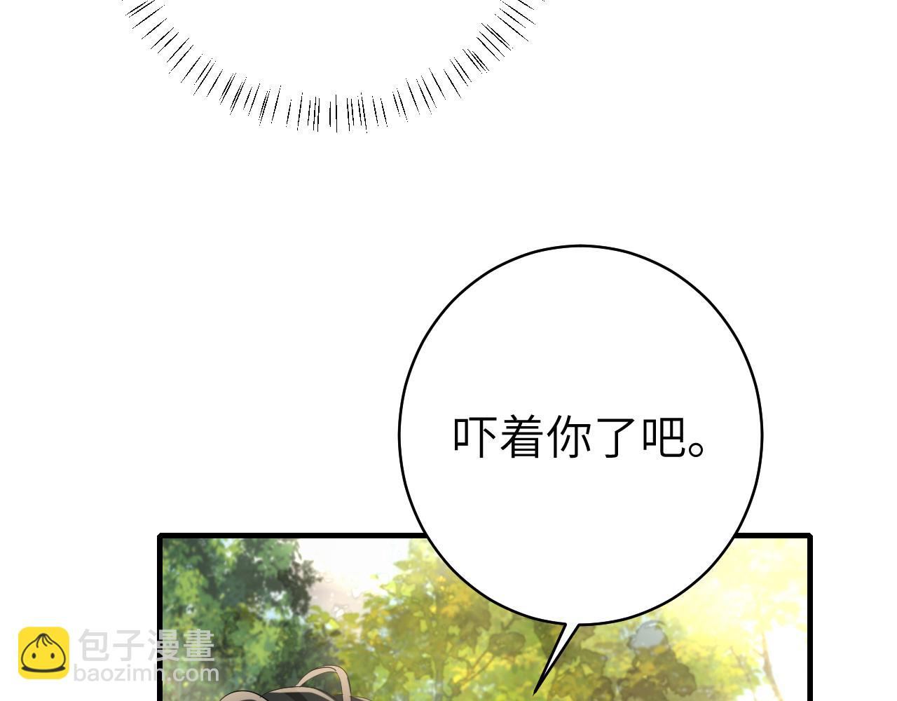 第145话 七七想要什么？23
