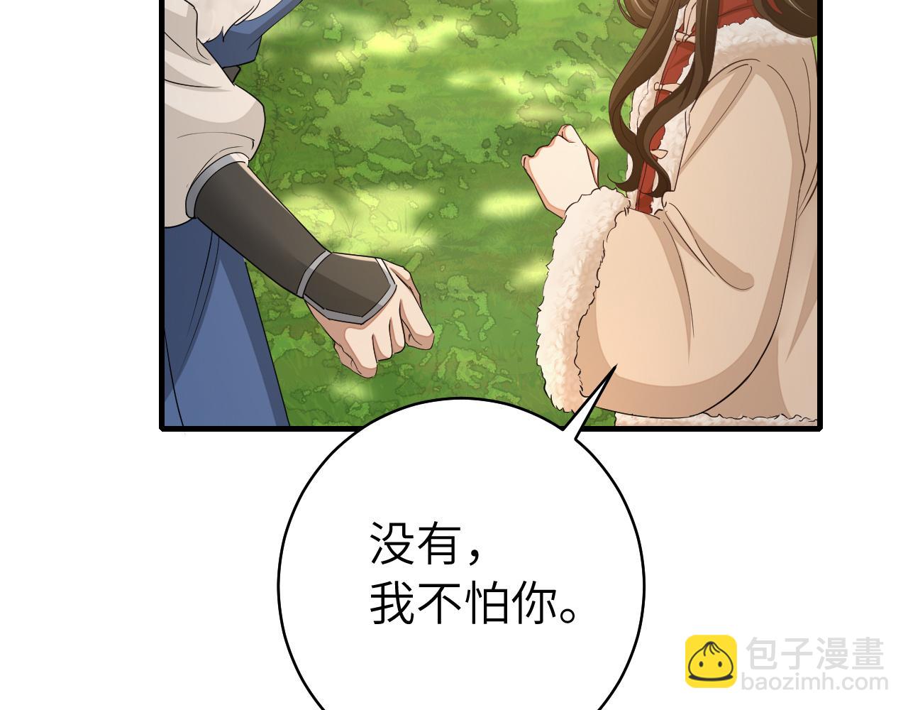 第145话 七七想要什么？25