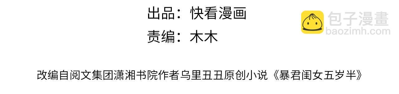 第145话 七七想要什么？3