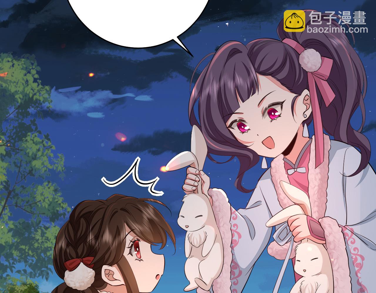 第145话 七七想要什么？41