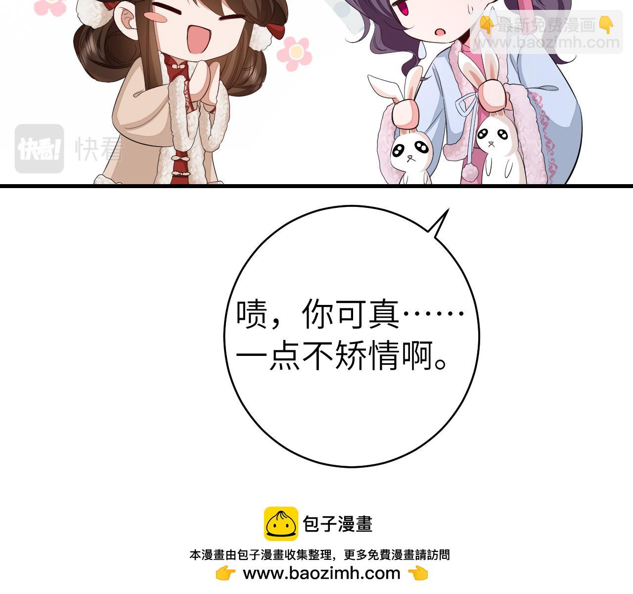 第145话 七七想要什么？49