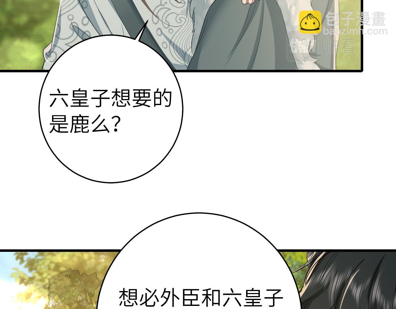 第145话 七七想要什么？5
