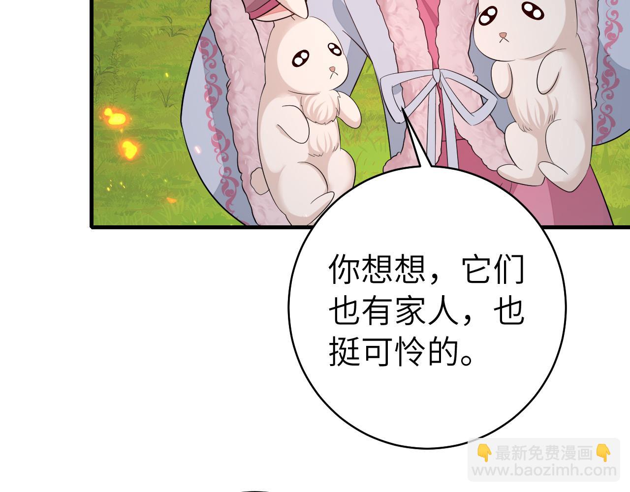 第145话 七七想要什么？51