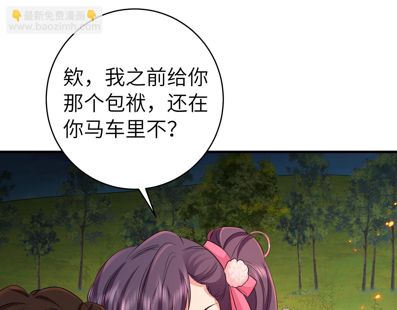 第145话 七七想要什么？54