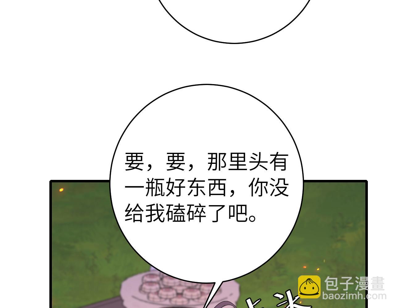 第145话 七七想要什么？56