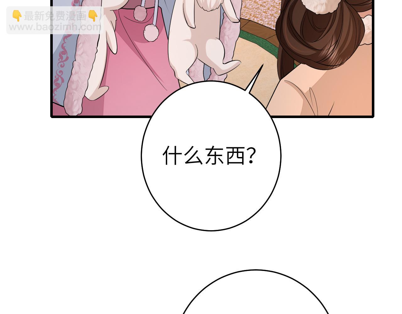 第145话 七七想要什么？58