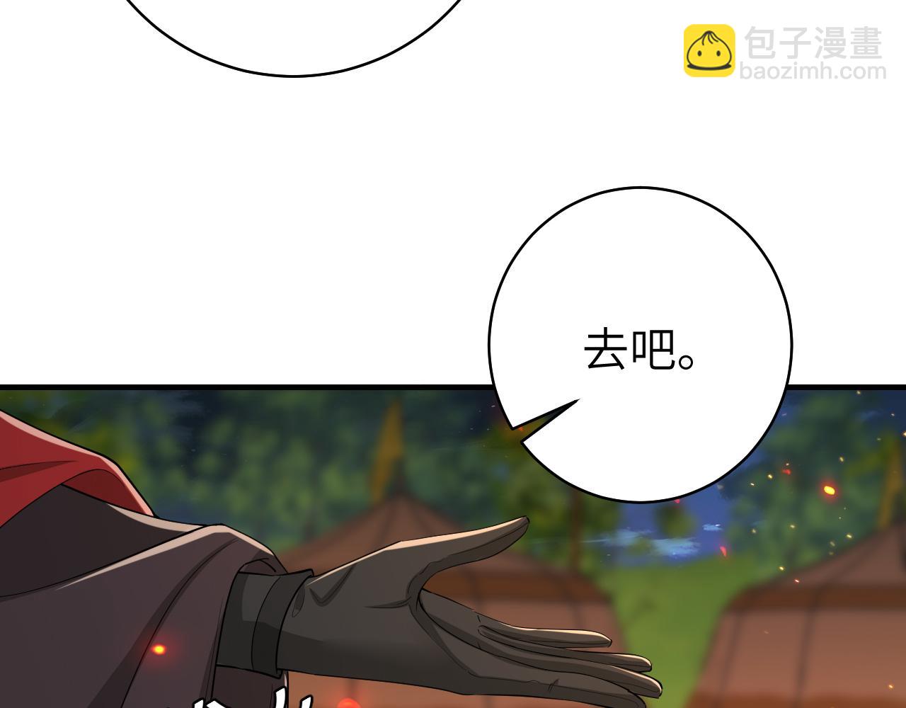 第145话 七七想要什么？65
