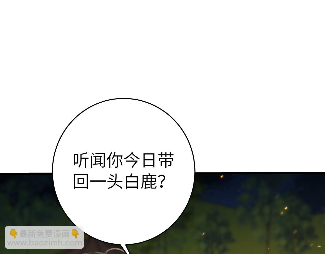 第145话 七七想要什么？71
