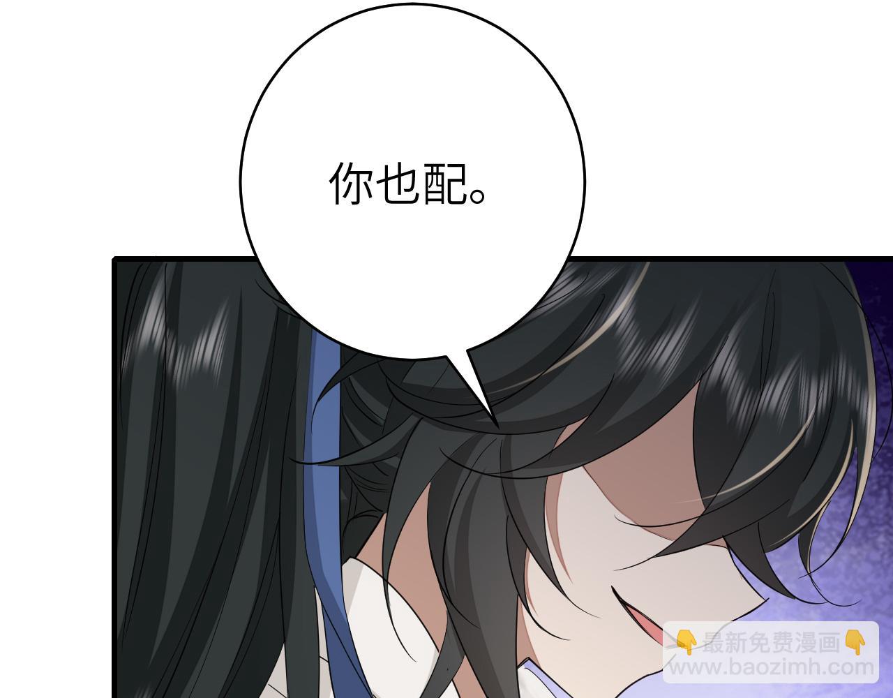 第145话 七七想要什么？8