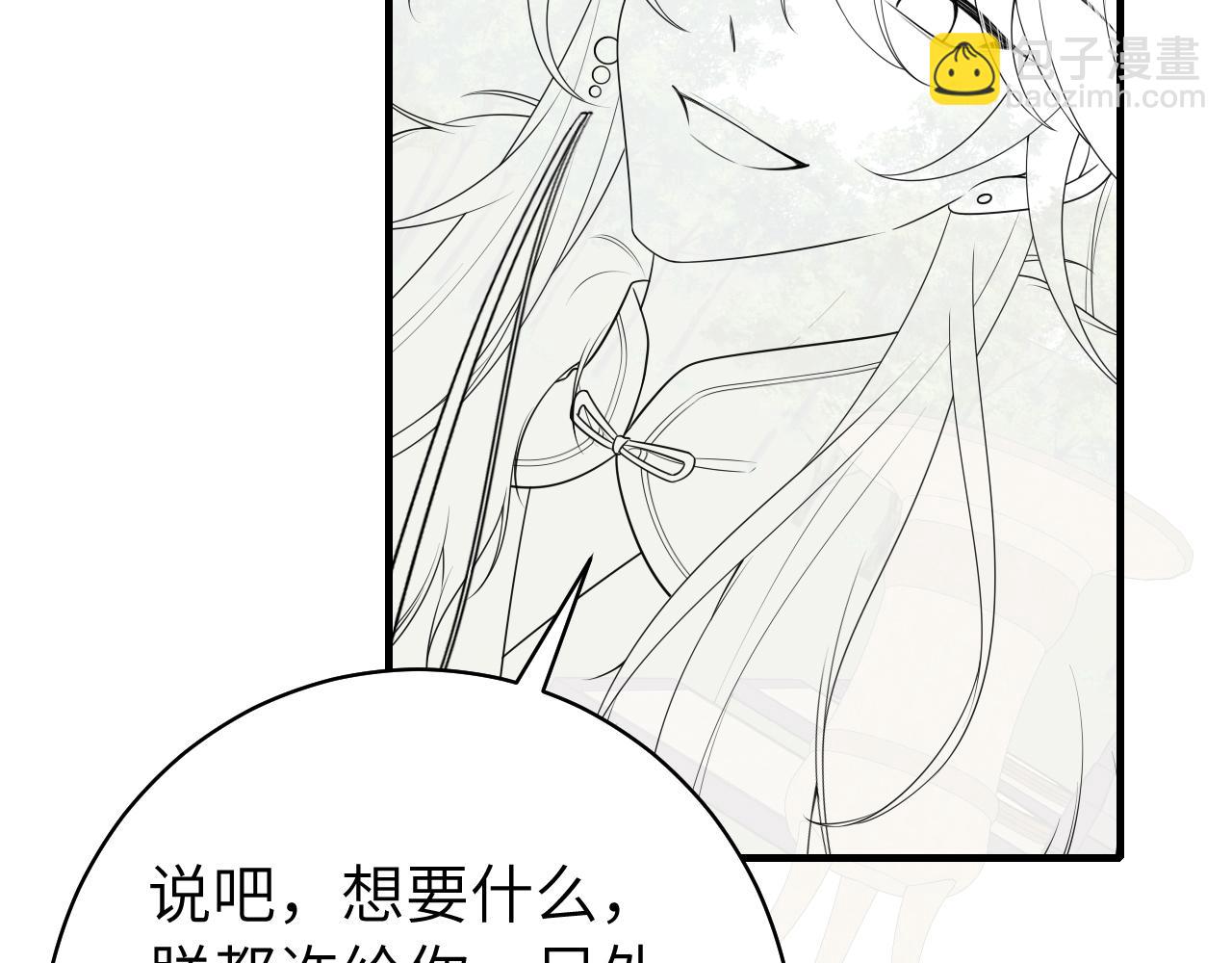 第145话 七七想要什么？84
