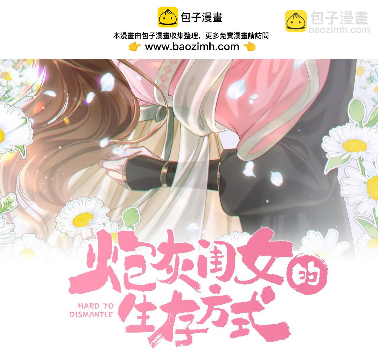 第一季完结篇 很快便会再见了1