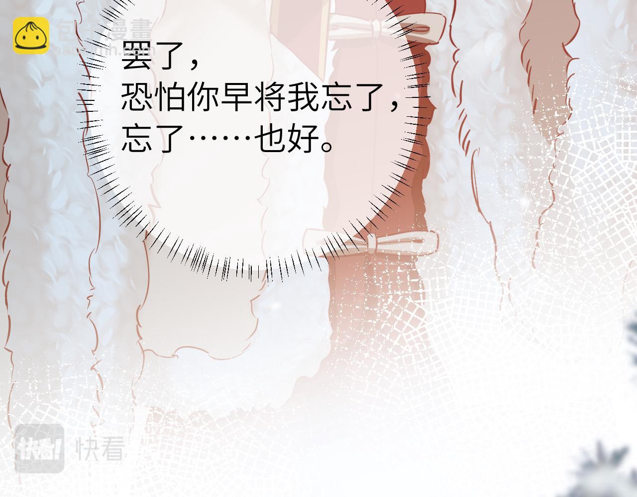 第一季完结篇 很快便会再见了16