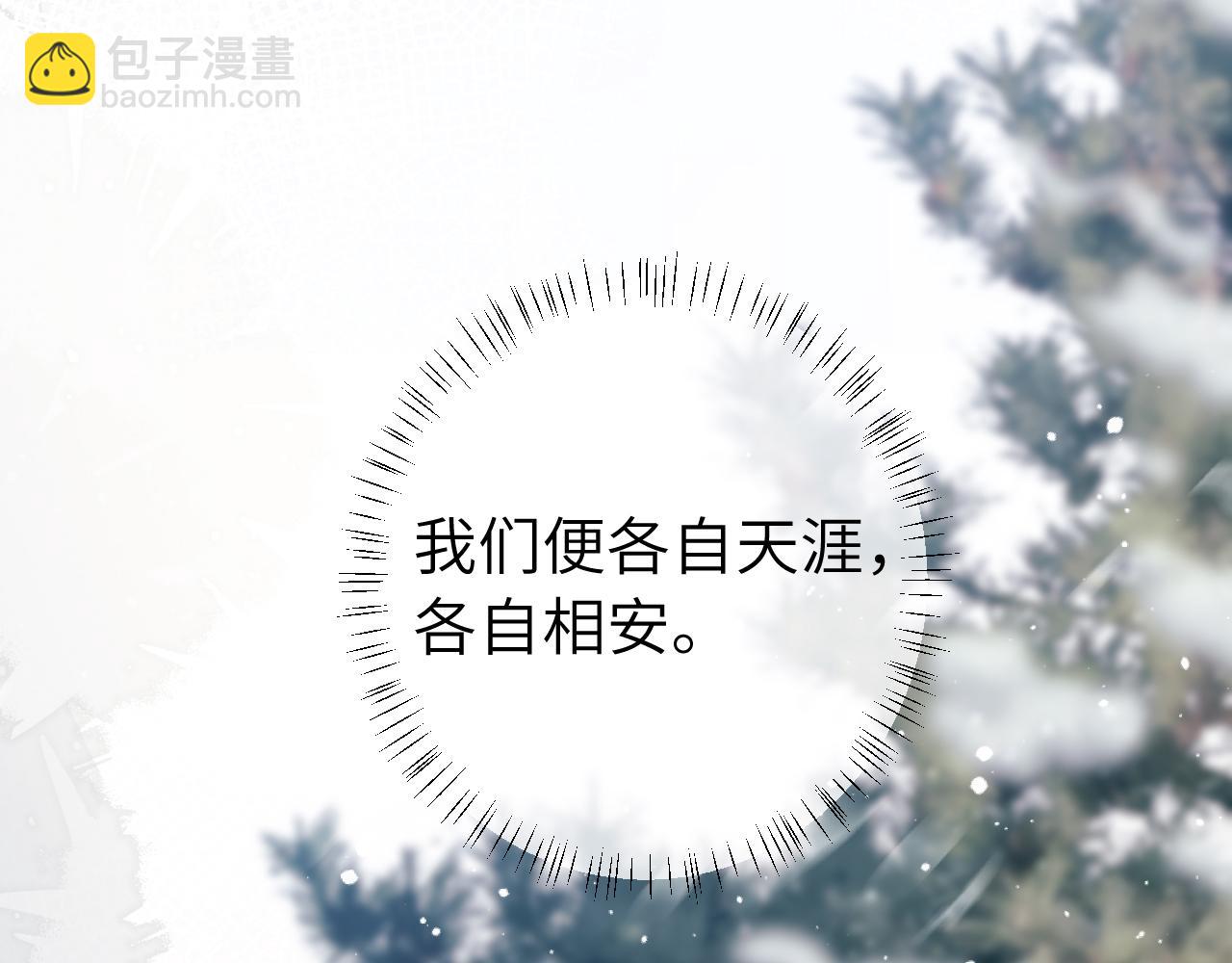 第一季完结篇 很快便会再见了17
