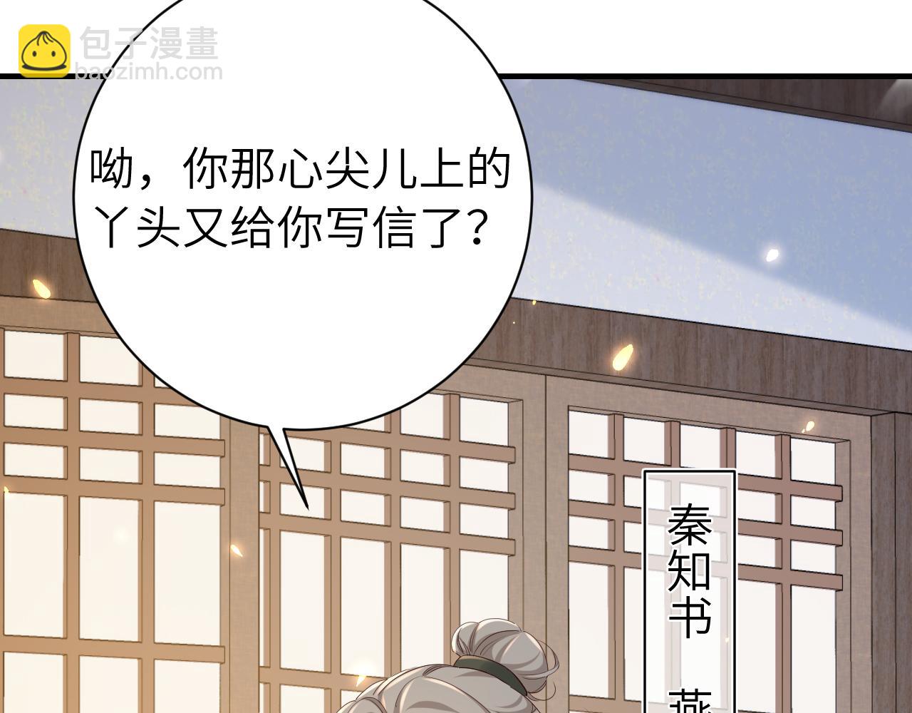 第一季完结篇 很快便会再见了28