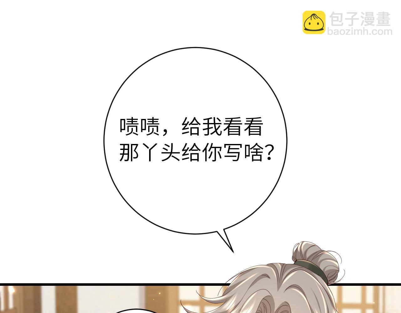 第一季完结篇 很快便会再见了36