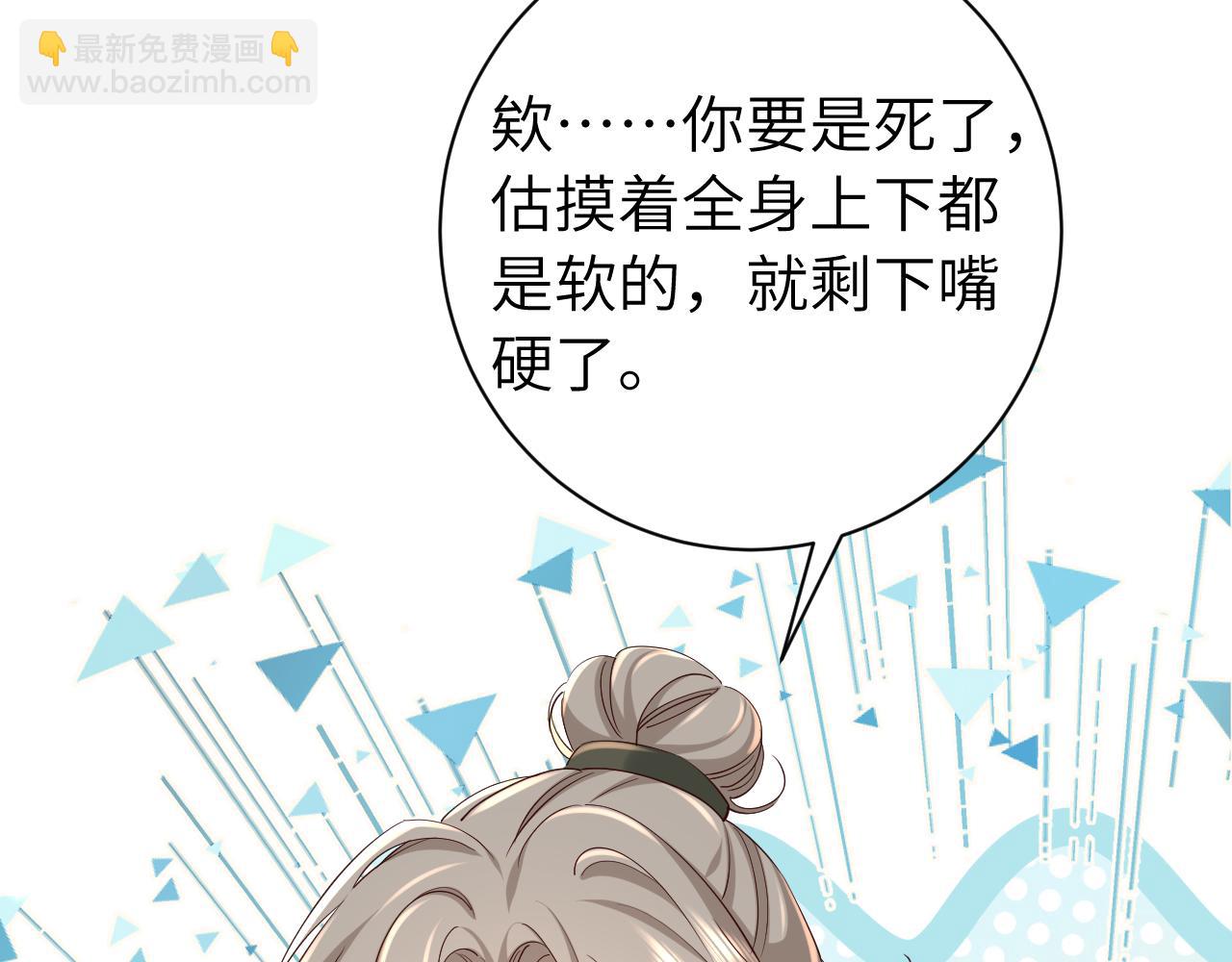 第一季完结篇 很快便会再见了39