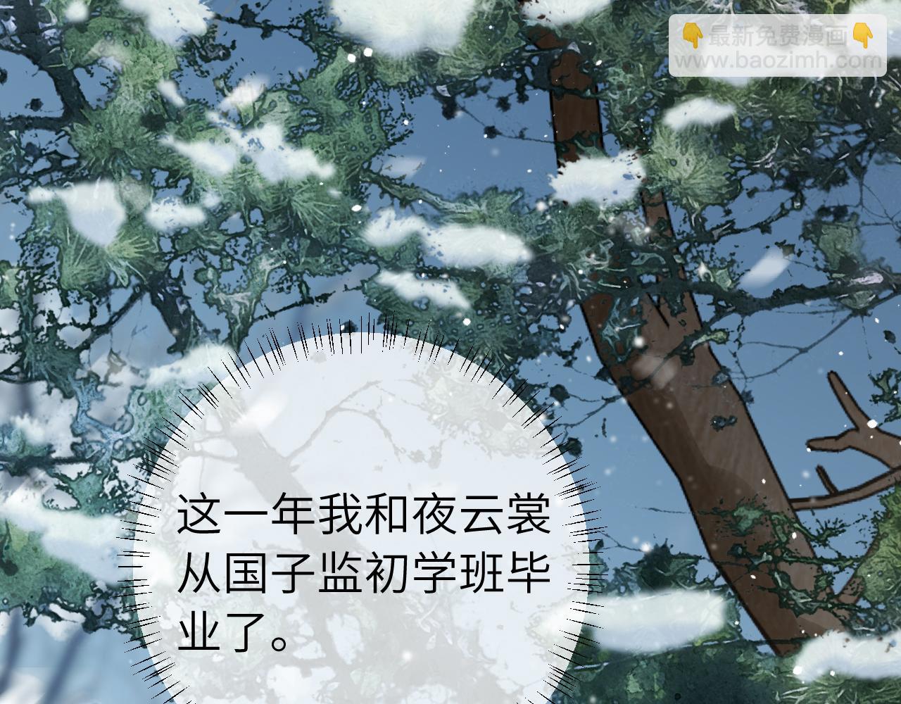 第一季完结篇 很快便会再见了4