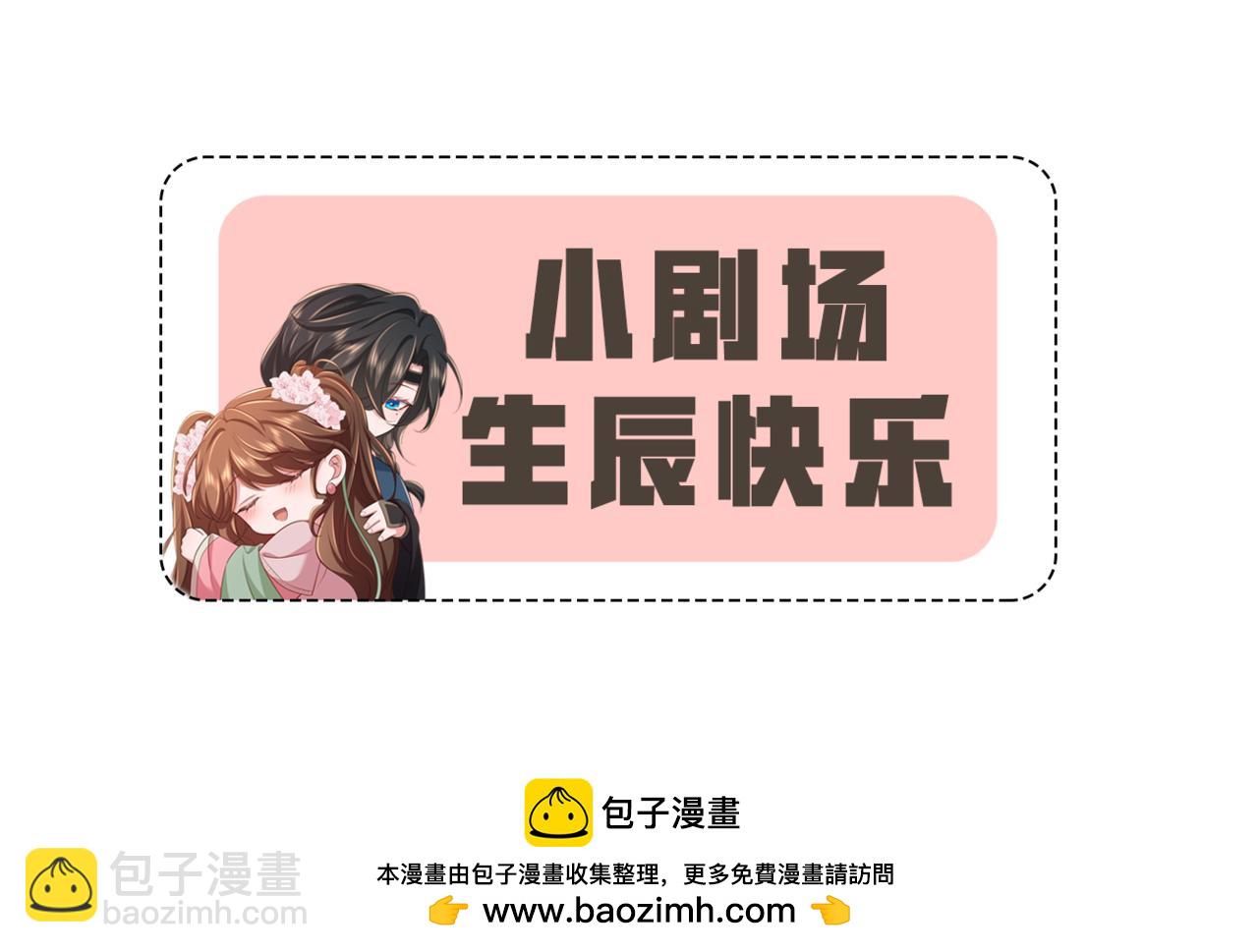 第一季完结篇 很快便会再见了53