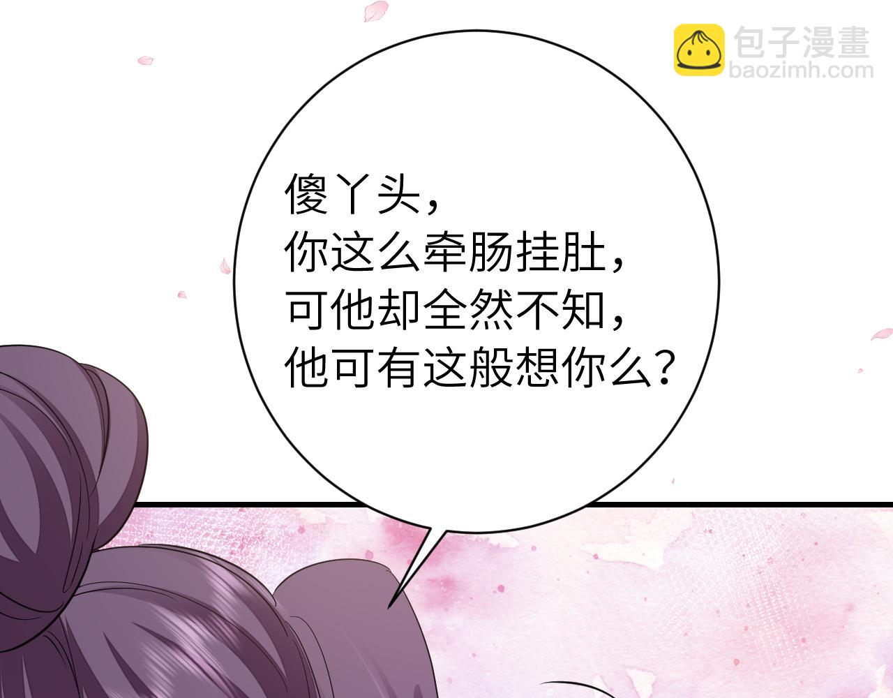 第一季完结篇 很快便会再见了62