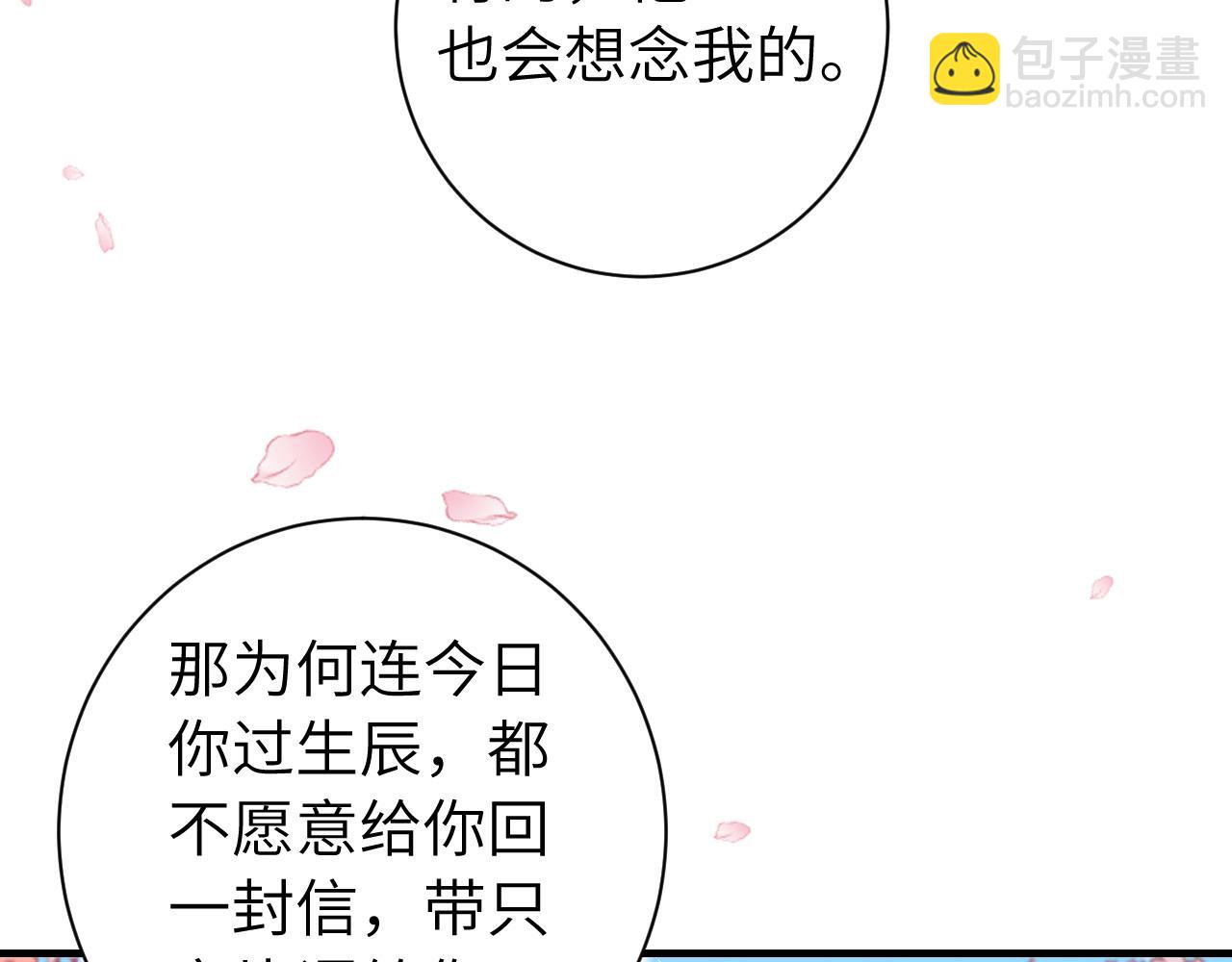第一季完结篇 很快便会再见了64
