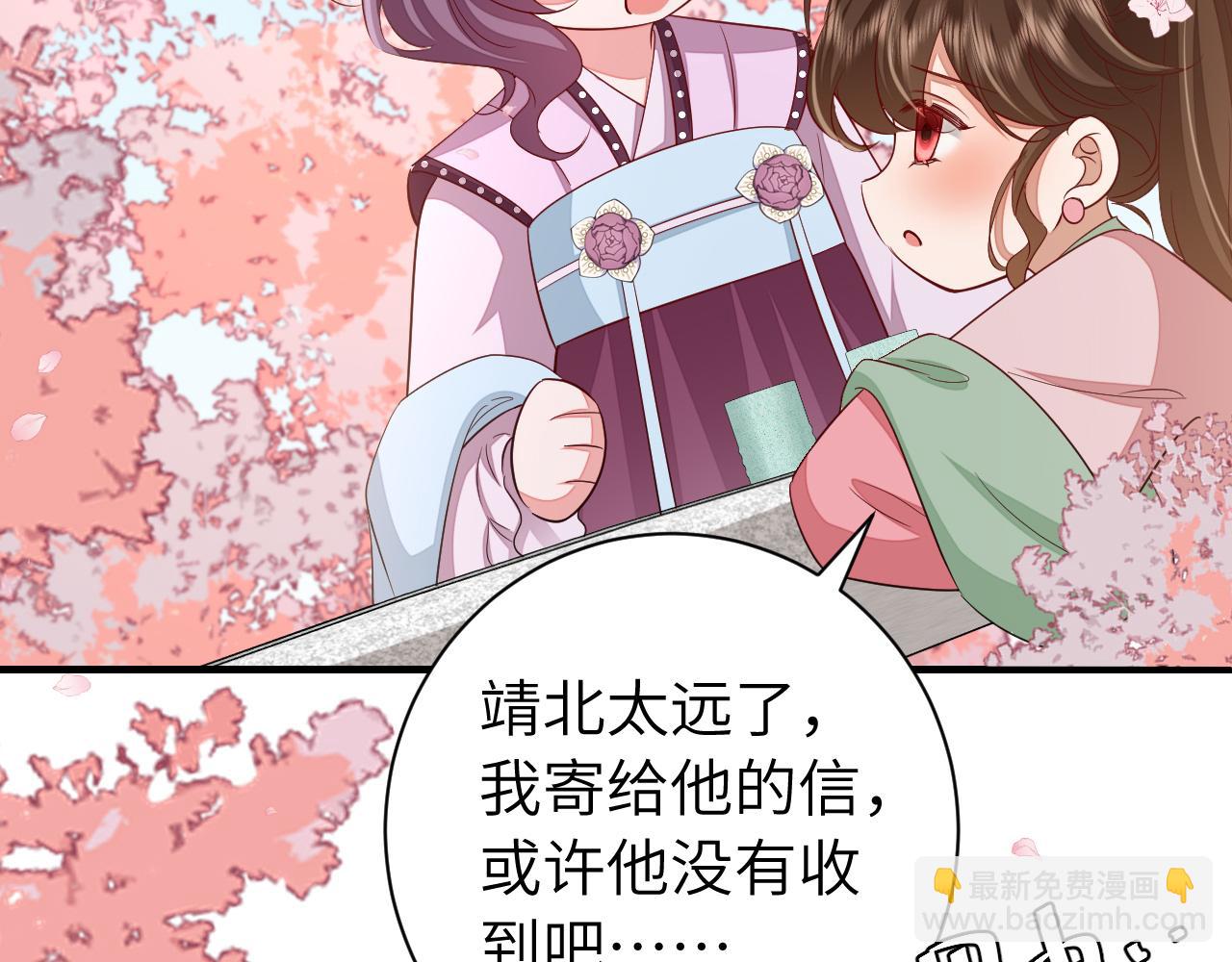 第一季完结篇 很快便会再见了66