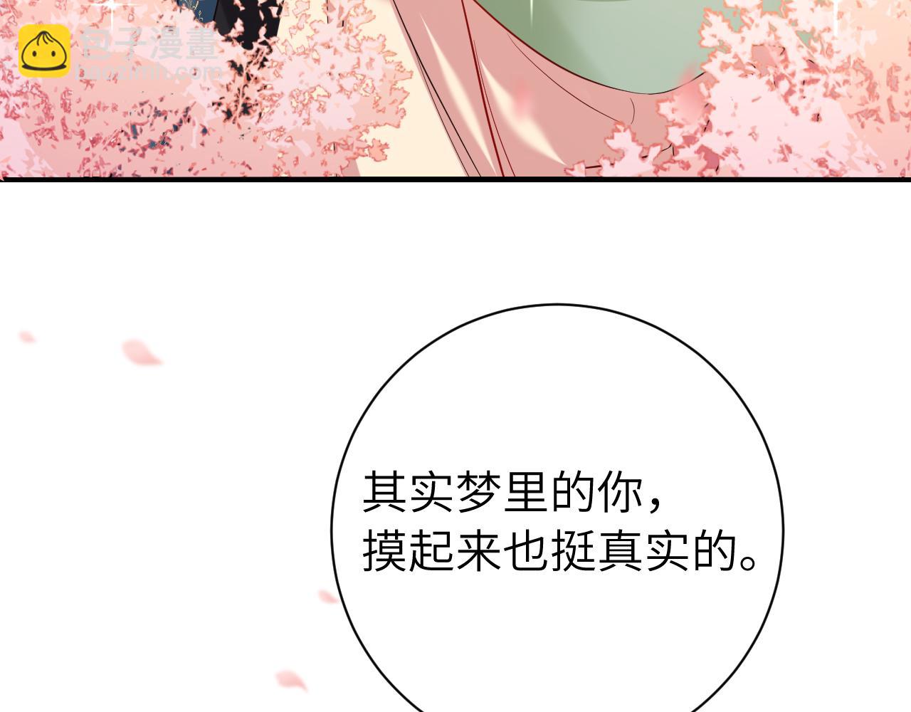 第一季完结篇 很快便会再见了83