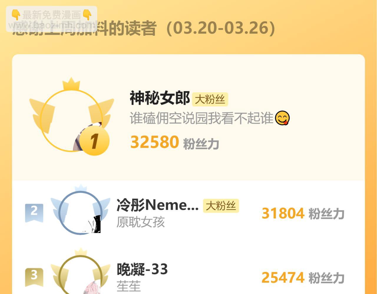 第一季完结篇 很快便会再见了98