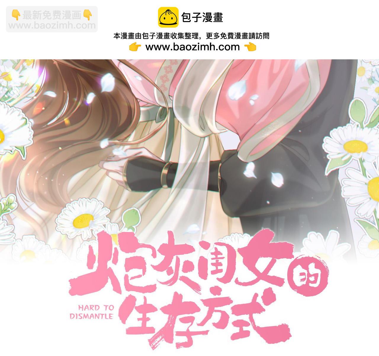 第163话 七七…想去靖北1
