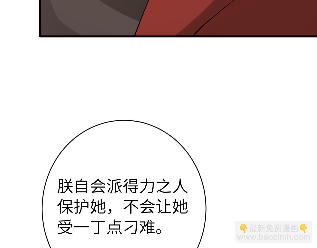 第163话 七七…想去靖北104