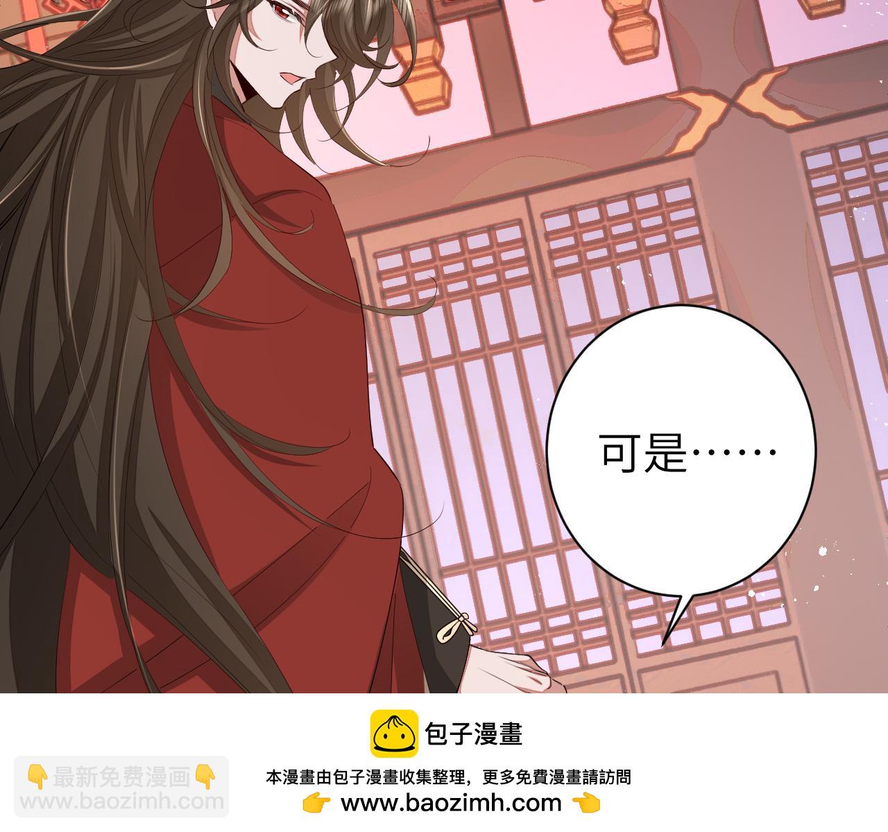 第163话 七七…想去靖北107