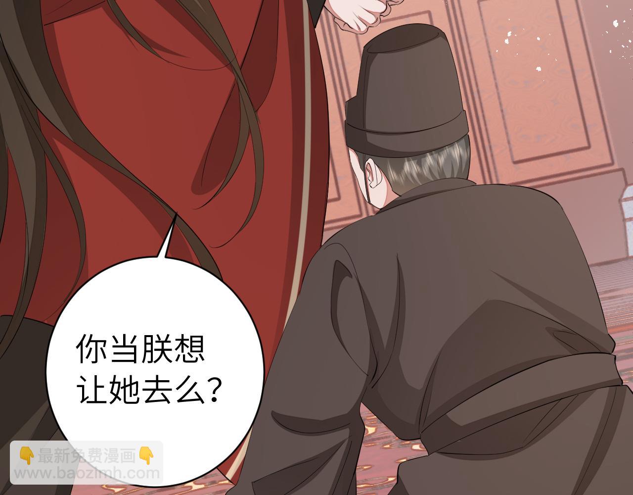 第163话 七七…想去靖北108