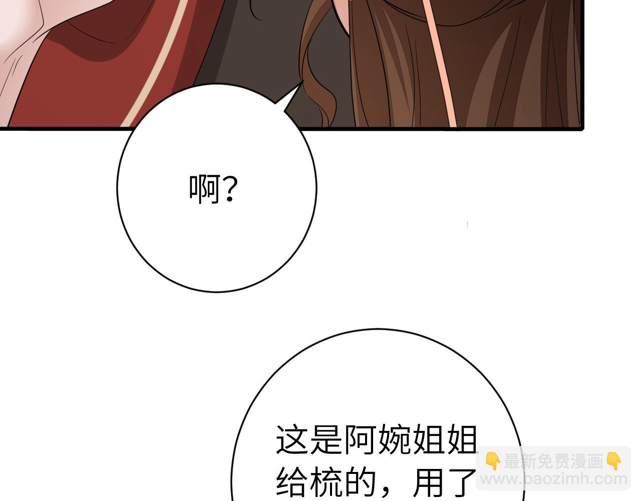 第163话 七七…想去靖北11