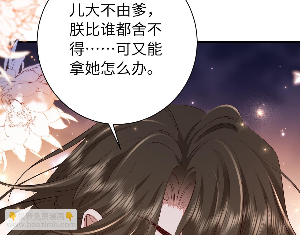 第163话 七七…想去靖北110