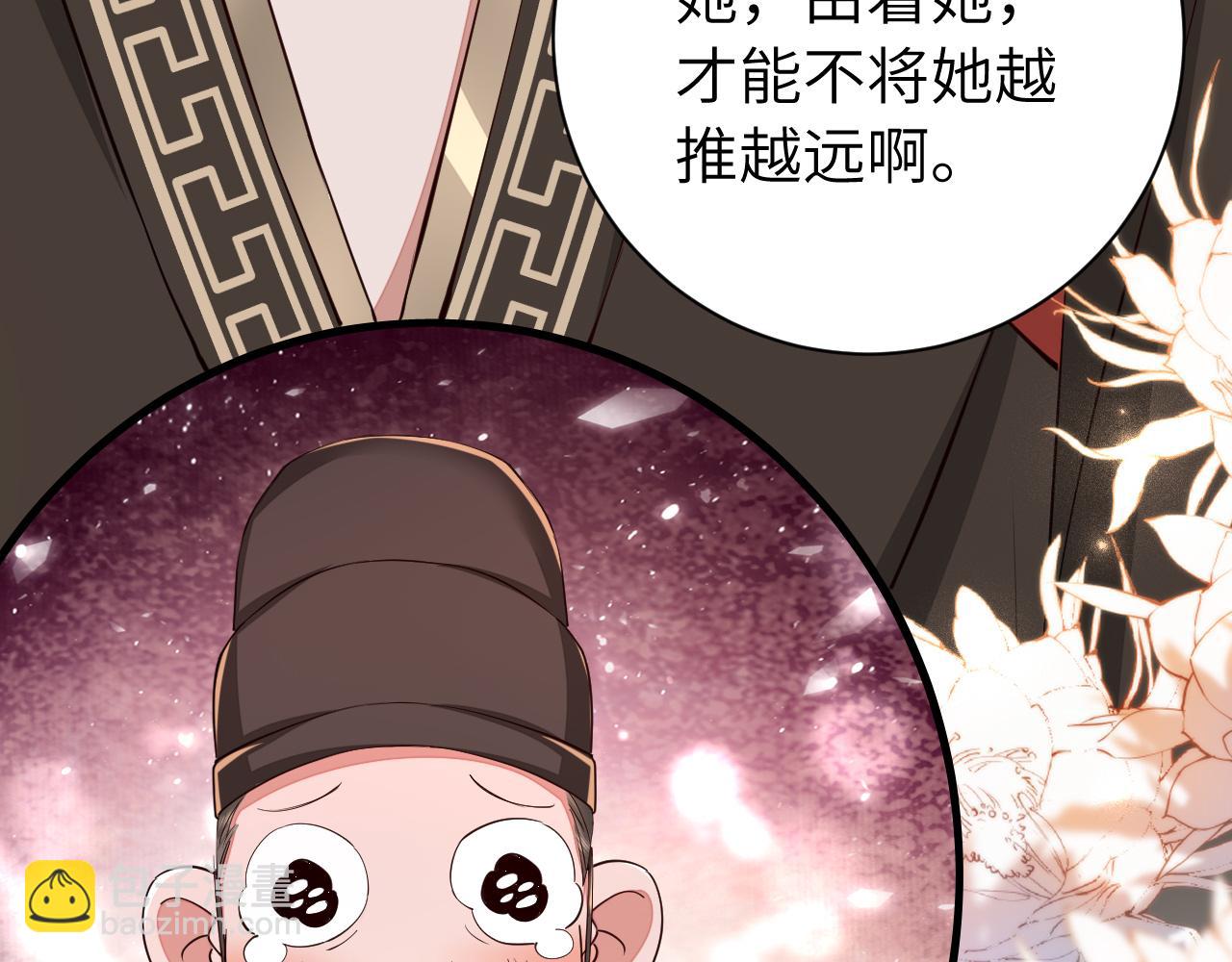 第163话 七七…想去靖北112
