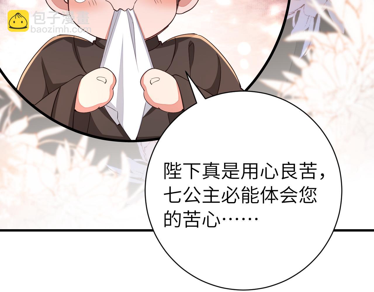 第163话 七七…想去靖北113