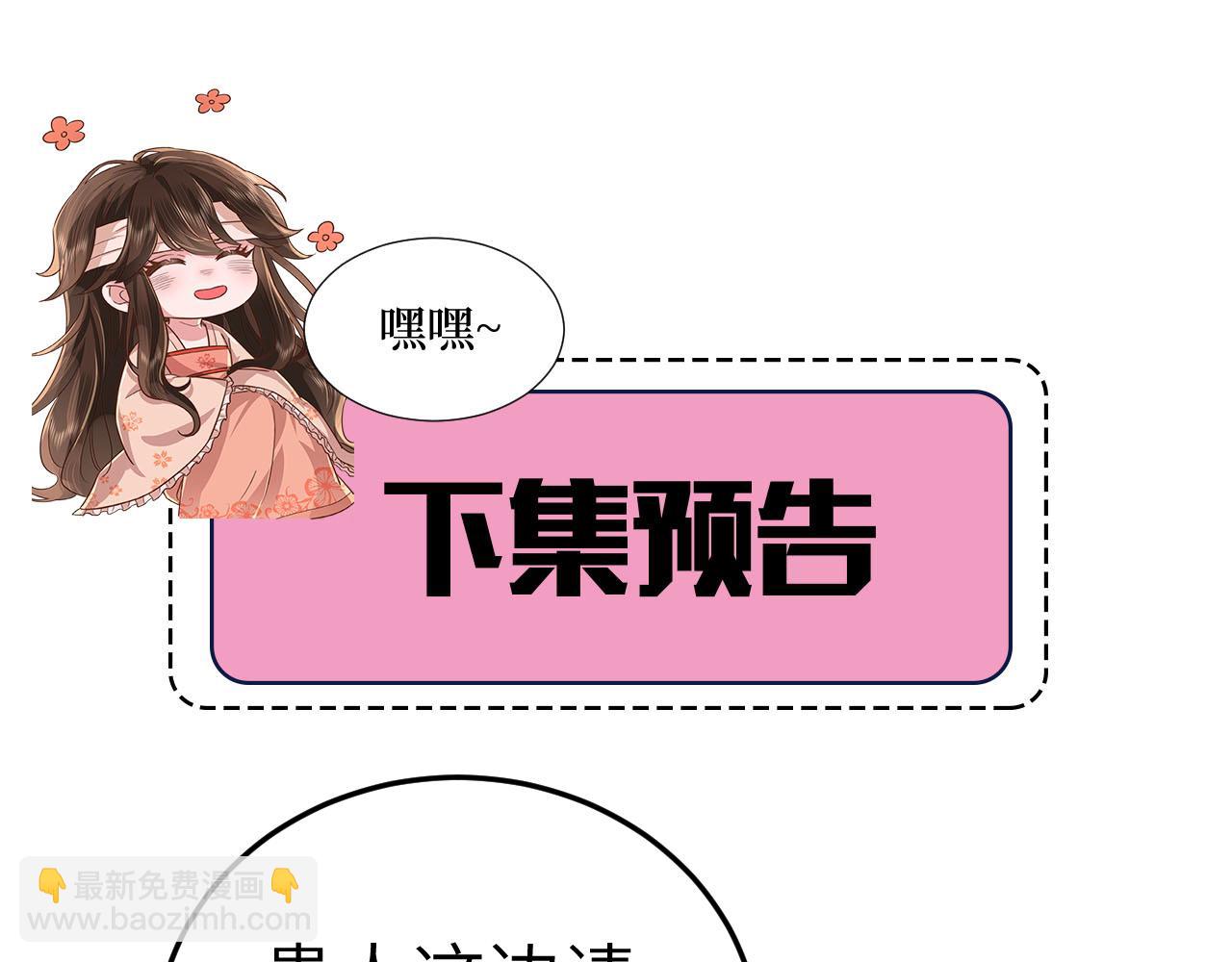 第163话 七七…想去靖北115
