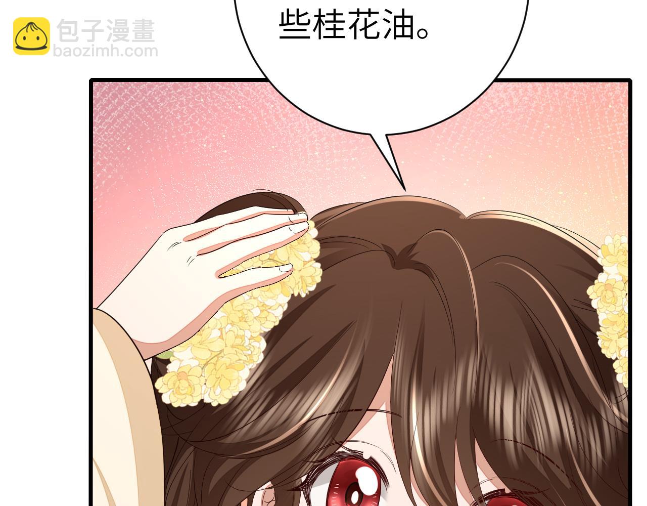 第163话 七七…想去靖北12
