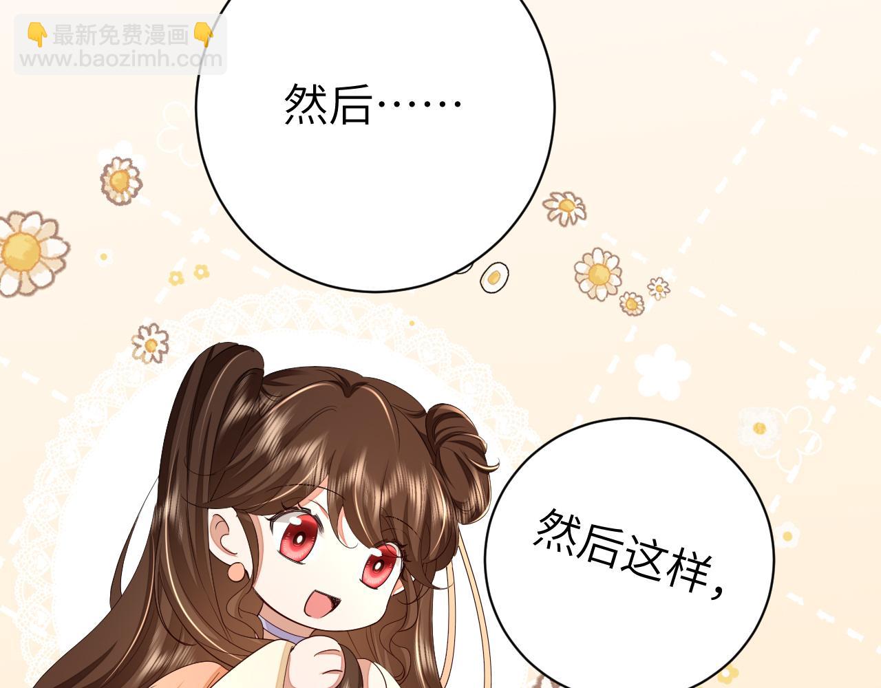 第163话 七七…想去靖北14