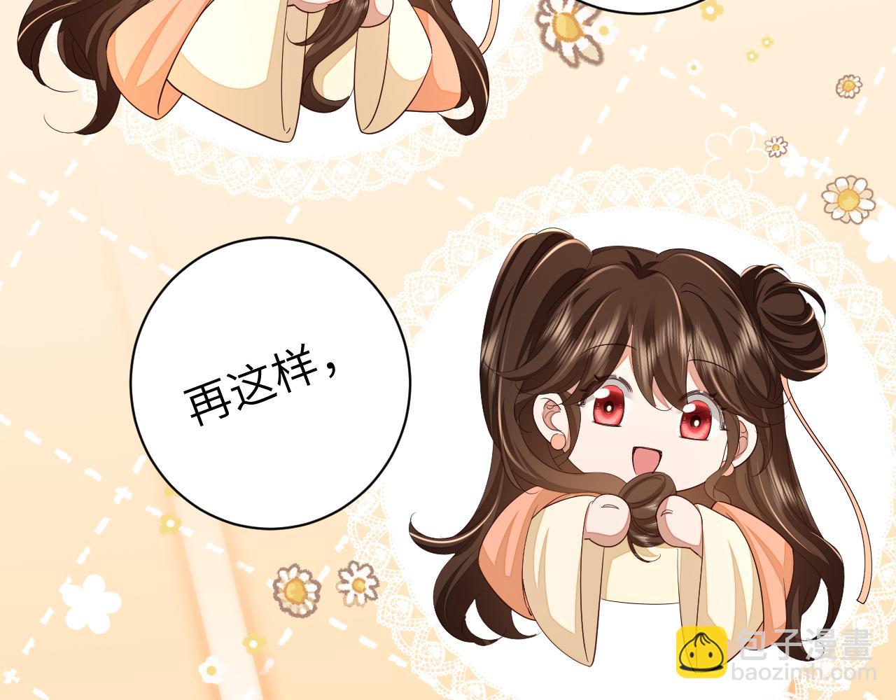 第163话 七七…想去靖北15