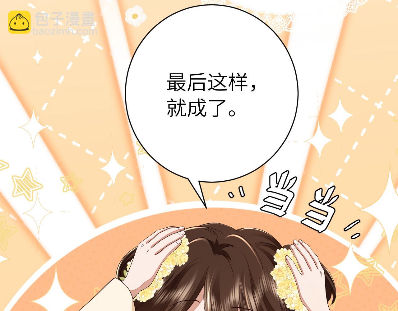 第163话 七七…想去靖北16
