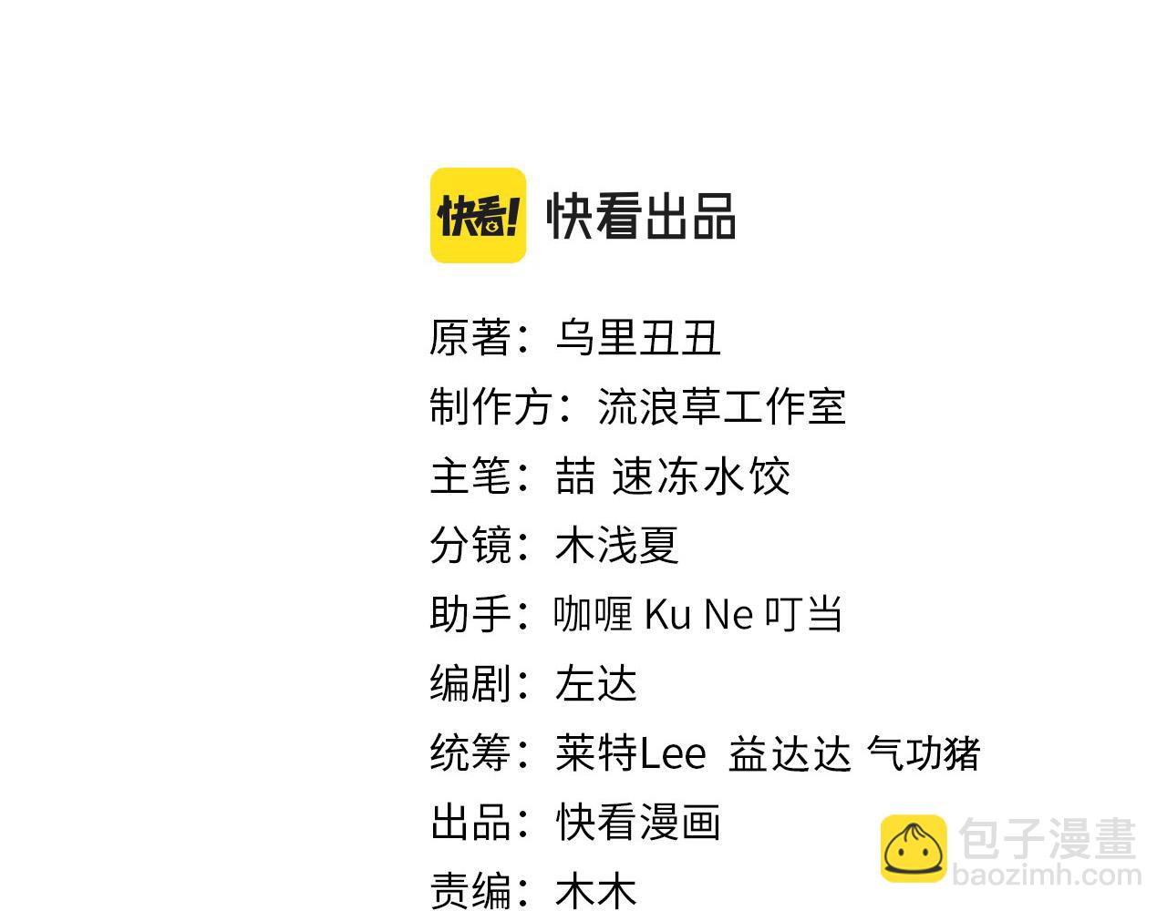 第163话 七七…想去靖北2
