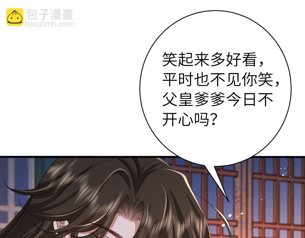 第163话 七七…想去靖北20