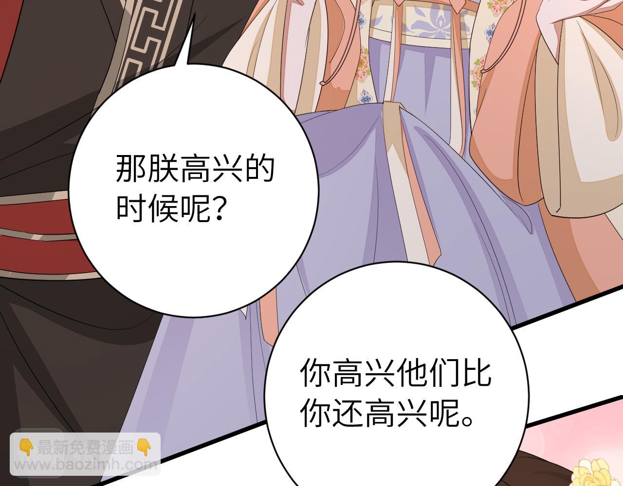 第163话 七七…想去靖北25