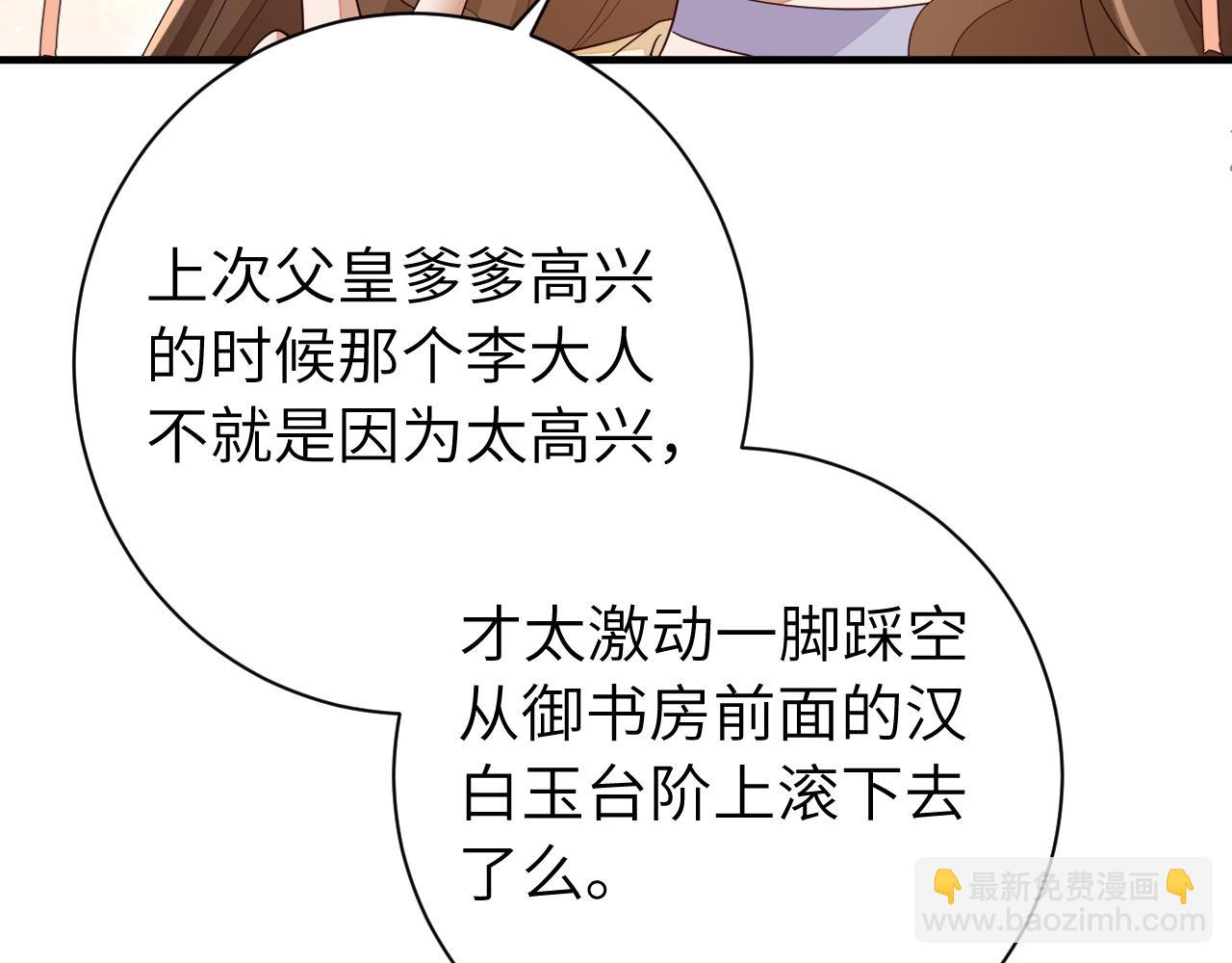 第163话 七七…想去靖北27