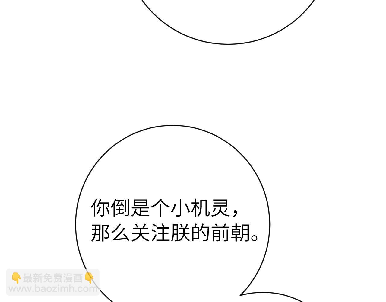 第163话 七七…想去靖北28
